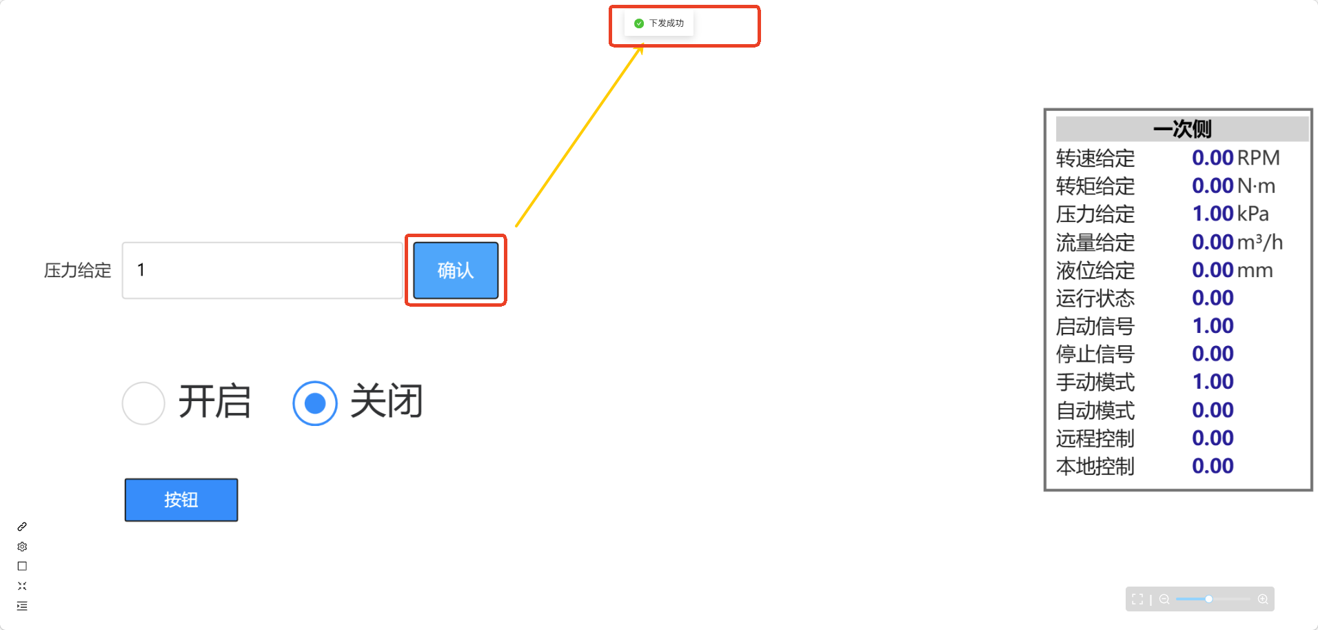 输入组件效果