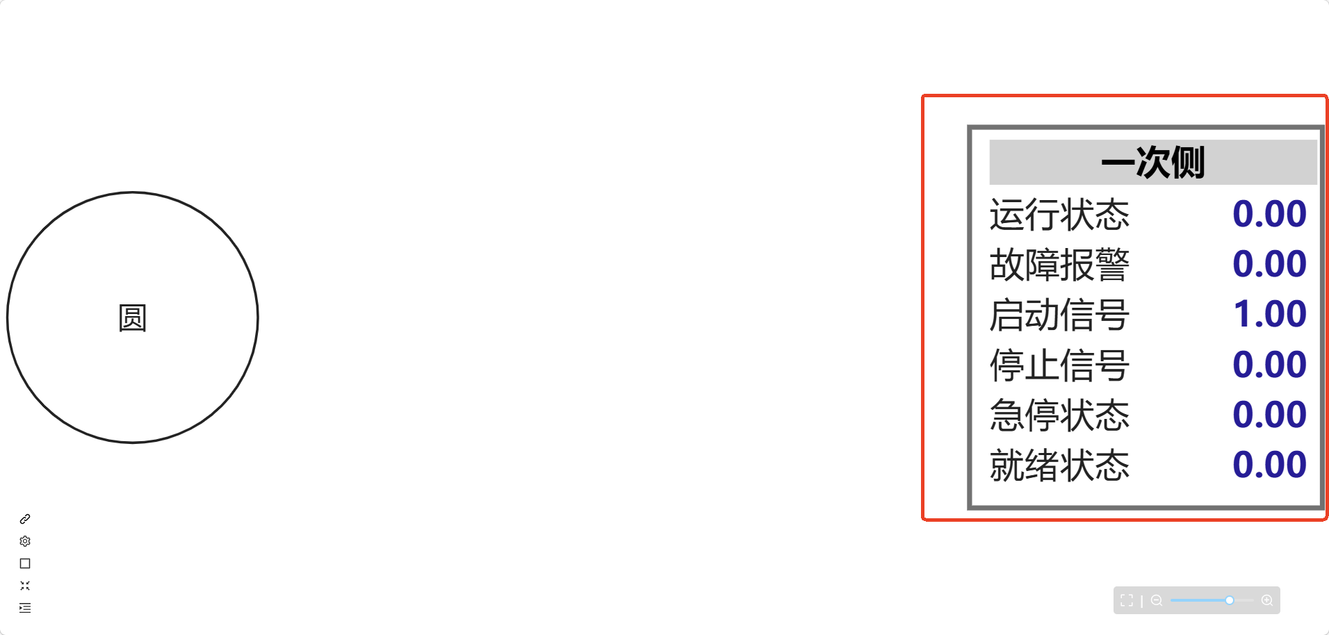 单击后效果:展示组件显示设备数据