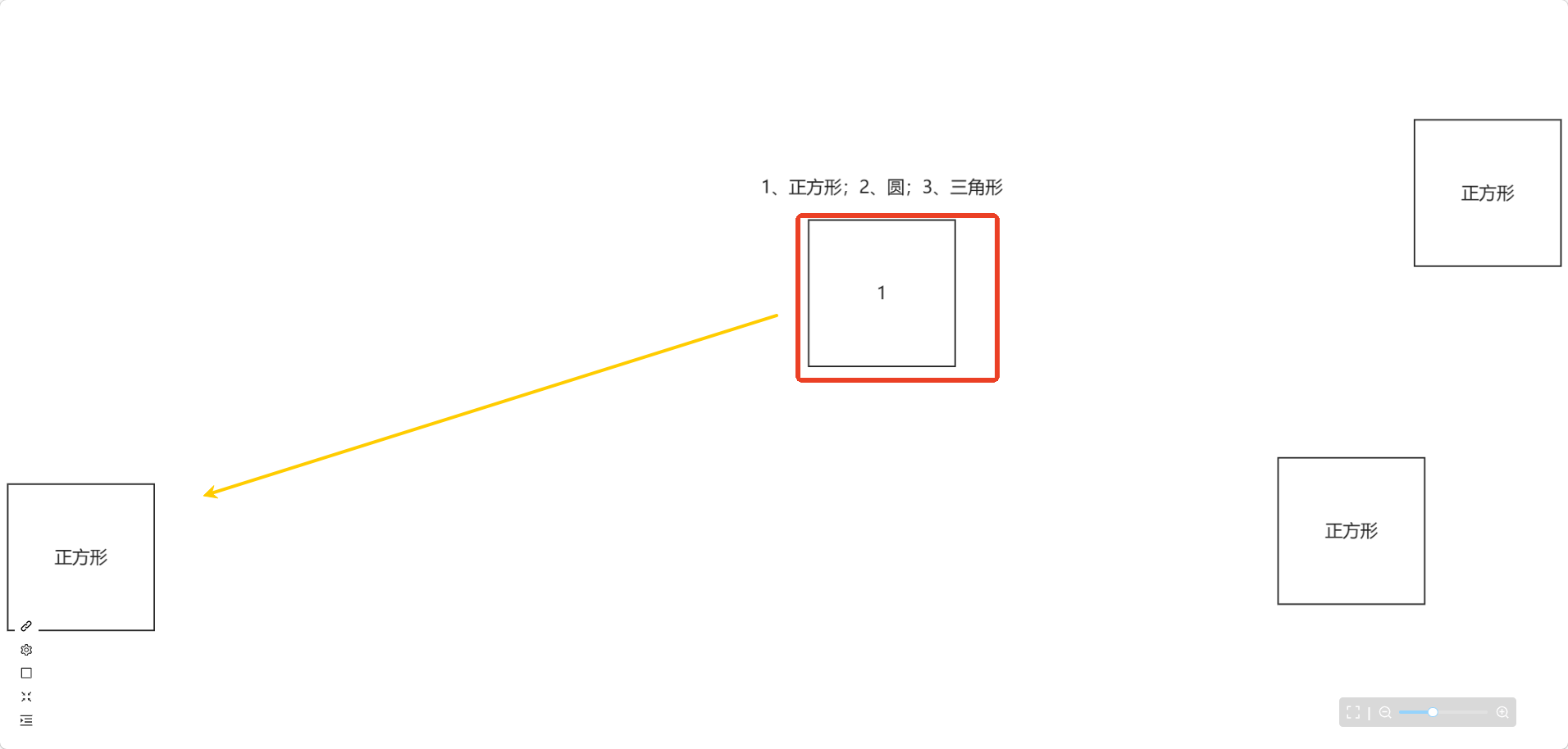效果展示 - 正方形