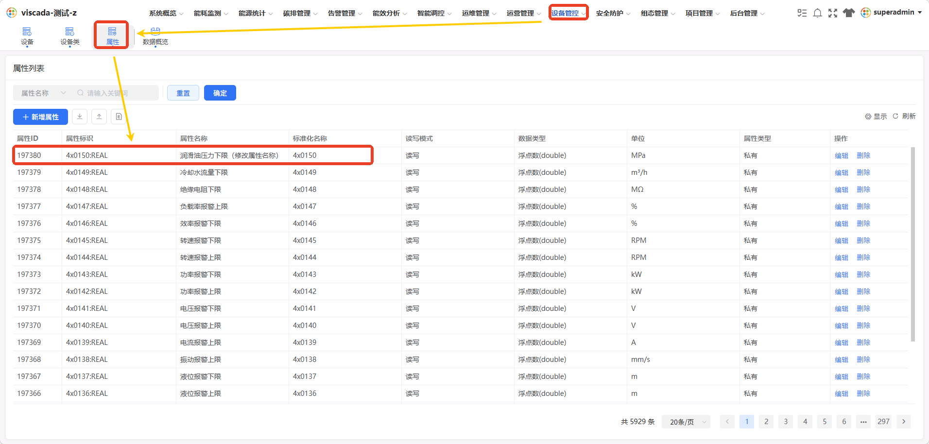 引用同步效果 1