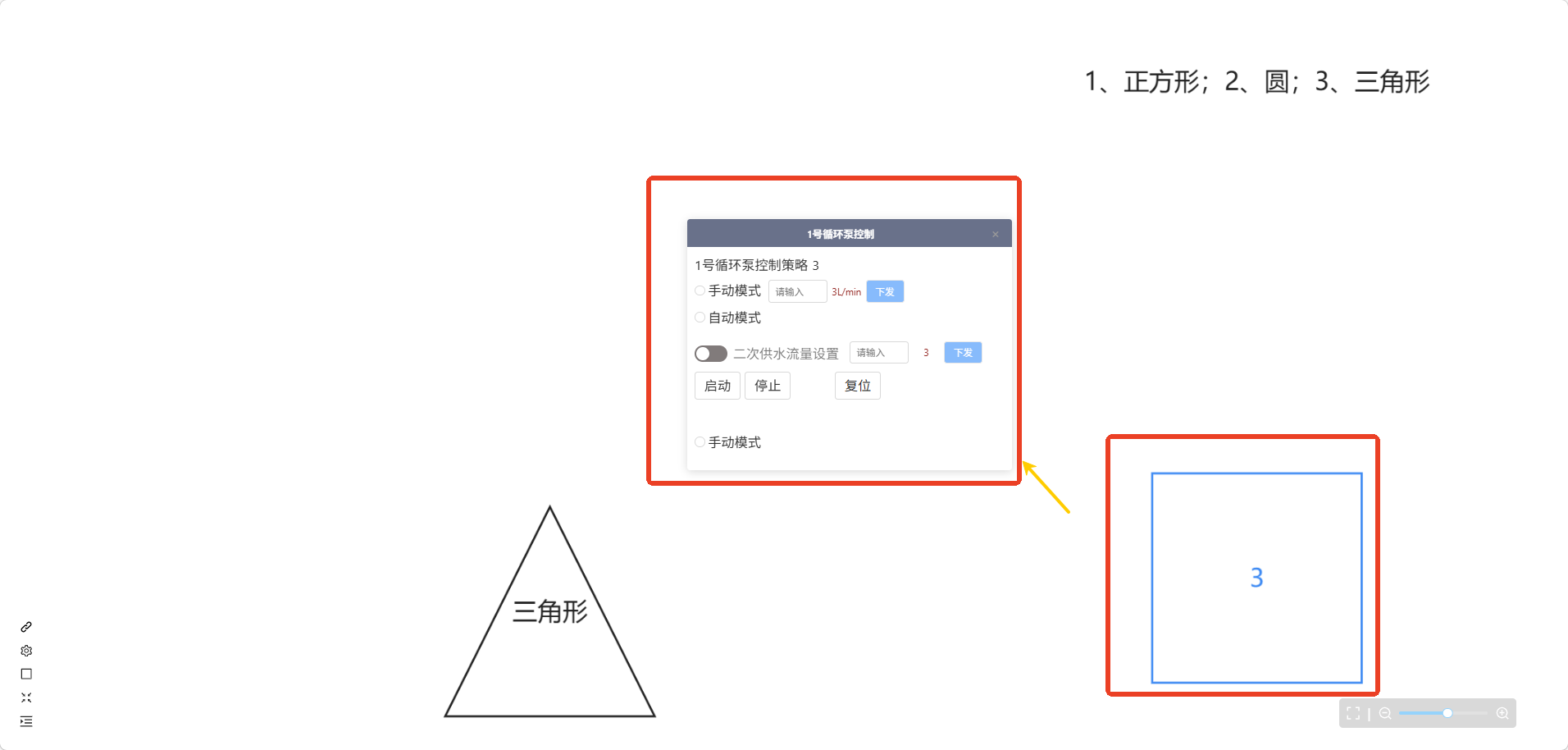 弹窗预览效果