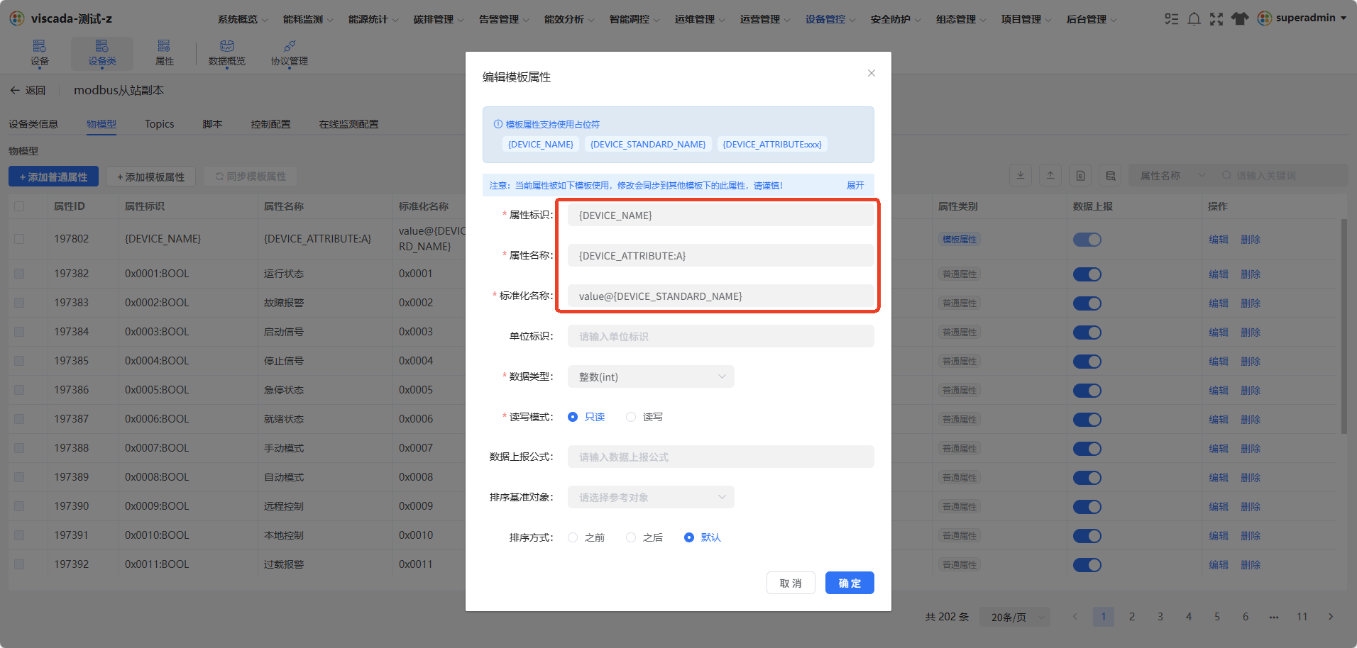 占位符填写示例